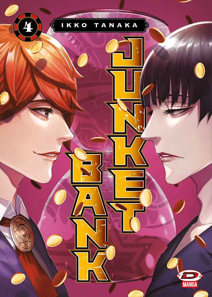 D MANGA - Ikko Tanaka - Junket Bank - Vol. 4