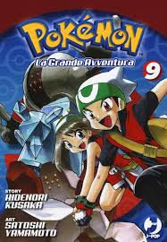 J-Pop - Pokemon la Grande Avventura - vol. 9 - Hidenori Kusaka