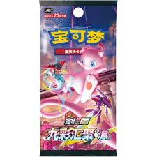 Pokémon - COLPO FUSIONE JUMBO - Bustina Singola - Cinese