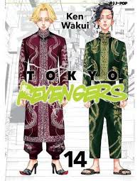 J-Pop - Tokyo Revengers - vol. 14 - Ken Wakui