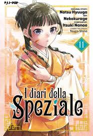 J-POP - I Diari Della SPEZIALE - Natsu Hyuuga - vol 11