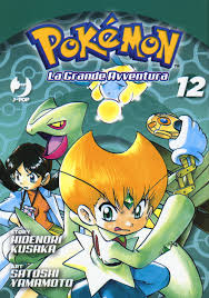 J-Pop - Pokemon la Grande Avventura - vol. 12 - Hidenori Kusaka