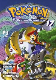 J-Pop - Pokemon la Grande Avventura - vol. 17 - Hidenori Kusaka