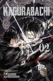Star Comics - KAGURABACHI - Takeru Hokazono - vol 2