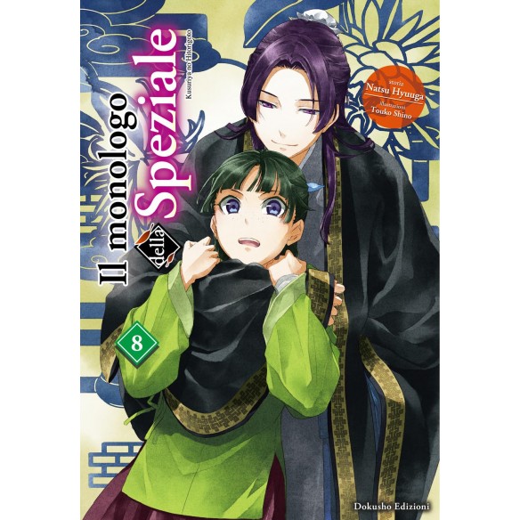 Dokusho Edizioni - Il Monologo Della SPEZIALE - Natsu Hyuuga - vol 8