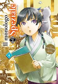 DOKUSHO EDIZIONI - NATSU HYUUGA TOUKO SHINO - Il Monologo Della Speziale - Vol. 4